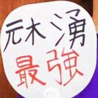 オリジナル楽曲 - ぴらにあ