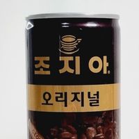 오리지널 사운드 - 우리가조지아다