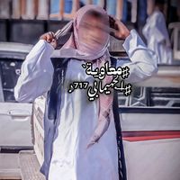 فارقت دربك يابلد