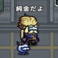 junkindayo