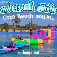 coco.beach6