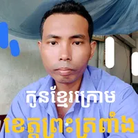 original sound - khmers844