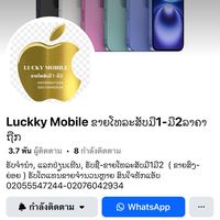 luckymobile266530