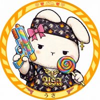 オリジナル楽曲 - Usa