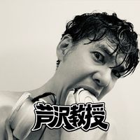 ashizawakyojyu