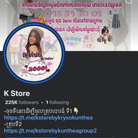 sokuntheakry2