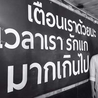 เสียงต้นฉบับ - cmlrsp