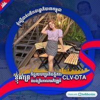 original sound - Nita Yong