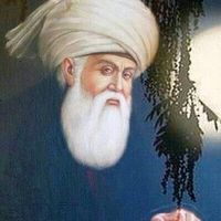 areejalruh