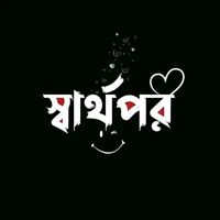 its__me__imran__10
