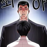オリジナル楽曲 - やへ