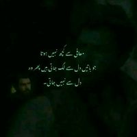 alfaz.e.yaar1
