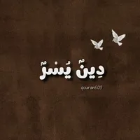 original sound - qouran609