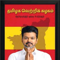 original sound - m. sowndrapandi