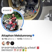 sp_bike_shop_tua