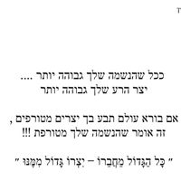 צליל מקורי