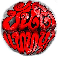 sonstattoo