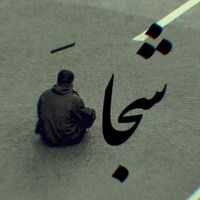 fatmhe.hosna.aftc