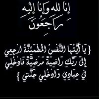 firdousschamme