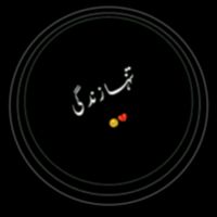bewafadunia850
