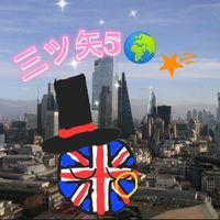 ehimeuwazima