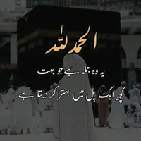 original sound - muneeb.ahmed.isla