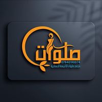 m_salawaat