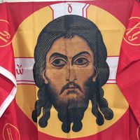Благослови душе моя