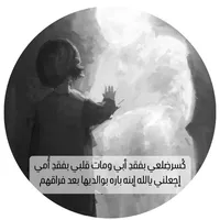 original sound - fat__66