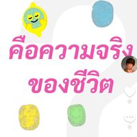 เสียงต้นฉบับ - Sx301