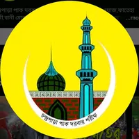 original sound - chandraparapakdarbarshar