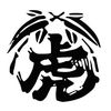 taketora1894