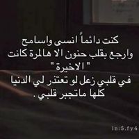 bayati99