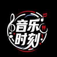 原创音乐
