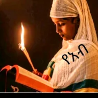 original sound - yeaeb1