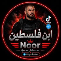 noor_falasten