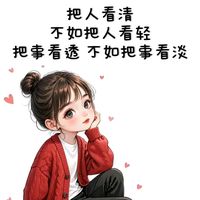 原聲 - 天龍企業🐬행운의 아기. ㄚ頭🐬