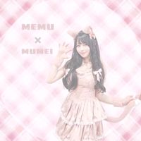 オリジナル楽曲 - め む .✖️