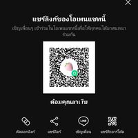 เสียงต้นฉบับ - เอมมิก๋าา