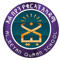 al_beyan_quran
