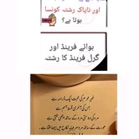 shabana_malik567