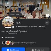 សំឡេងដើម - ពិណ្យពាទ្យ ទួលសូភី🎧🎼🪈