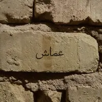 original sound - x6tz