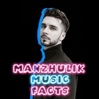 manzhulikmusicfacts