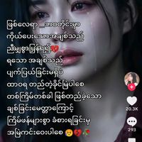 kaung..ma.lay97
