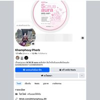 khamphouy_99