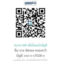 เสียงต้นฉบับ - เอิร์ท แอล แอ็ม