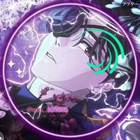 かめかめ