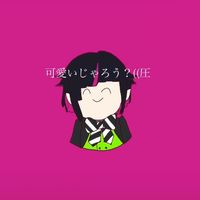 オリジナル楽曲 - ☁️✈️