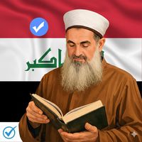 an_ah1